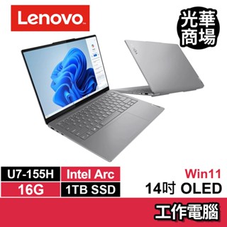聯想Lenovo Yoga Slim 7 83CV0059TW Ultra 7/16G 14吋OLED觸控螢幕 AI筆電