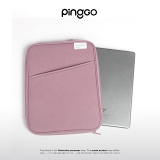 iPad 平板收納包 簡約風格 11吋 平板包 適用 iPad Pro 11 Air6 iPad11 10.2