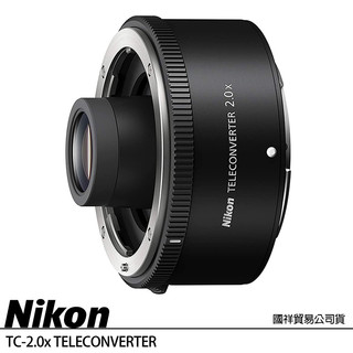 NIKON Z TC-2.0x TELECONVERTER 2倍增距鏡頭 (公司貨) Z系列專用加倍鏡頭 TC-2X