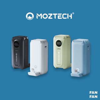 下單再領220蝦幣.ᐟ MOZTECH太空艙 ≣ 輕巧多功能口袋行動電源 原廠授權販售