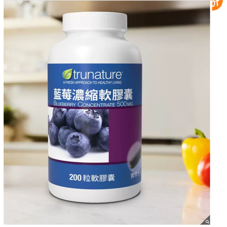 好市多 trunature 藍莓濃縮軟膠囊 200粒 #994333