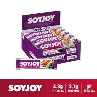 [日本 SOYJOY] 大豆營養棒 葡萄味 蛋白棒 能量棒 Soy Nutrition Bar【巴弟商城】