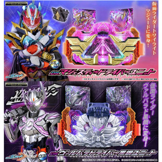 現貨萬代正品 PBc假面騎士 Gotchard 哥查德 DX 威嚴驅動器UNIT 黑鋼UNIT 非 gavv 代理現貨