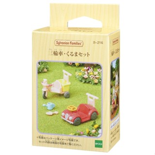 全新現貨 EPOCH 森林家族 嬰兒腳踏車組 Sylvanian Family