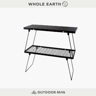 [Whole Earth] Multi Mesh Override Table+鐵網萬用桌2入 黑色 (23DB42A)