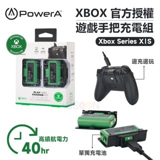 現貨 PowerA XBOX 官方授權 遊戲手把同步充電 XBPW0119-01 ⼿把充電組 USB-C 內附線