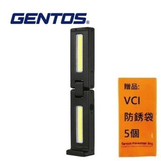 【Gentos】雙光源工作照明燈 USB-C充電 600流明 IP64 GZ-705 高亮度 單/雙光源可切換