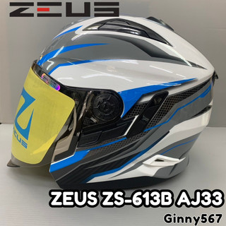 🚚免運✅多色全新🔥Ginny🔥【ZEUS 613B AJ33】ZS-613B 彩繪款 半罩式 安全帽 可變帽型 內墨片