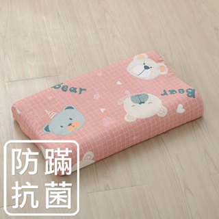 鴻宇 幼童乳膠枕 防蟎抗菌 麻吉熊粉 美國棉授權品牌 2216粉