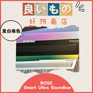 BOSE 家庭娛樂揚聲器 Smart Ultra Soundbar