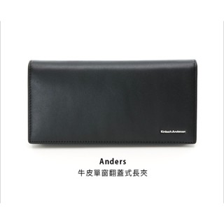 【寧寧精品】臺中35年皮件店 金安德森 附拉鍊零錢袋真皮男用長夾 黑/藍 現貨 KA228006BKF 男長夾區