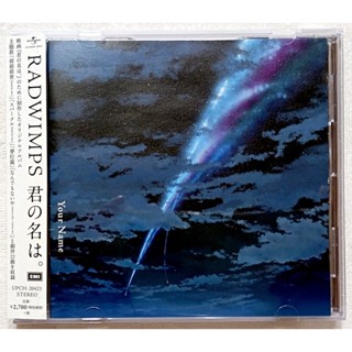 日版二手正品 / RADWIMPS 新海誠 / 君の名は 你的名字 原聲帶 / 日本進口