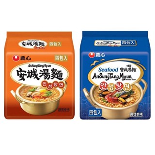 【蝦皮直營特選】韓國農心 安城湯麵-原味/海鮮味 (4包/袋) 韓國泡麵