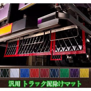 日野/三菱/五十鈴/UD/其他車型.大貨車擋泥板