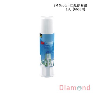 岱門文具 3M Scotch 口紅膠 希臘 1入 8g 【6608N】
