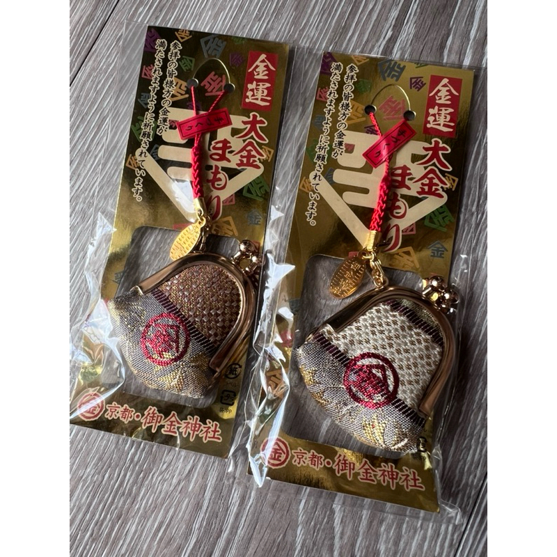 ⛩️京都御金神社口金包御守⛩️台灣現貨✨