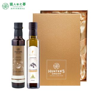 獵人谷之夢 初榨橄欖油雙味經典禮盒組 (含：特級初榨橄欖油250ml 原味、風味油，共2瓶)