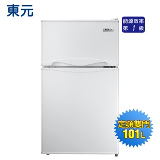 東元TECO 100公升一級能效 雙門小冰箱/雙門冰箱R1011W白色~基本運送至一樓