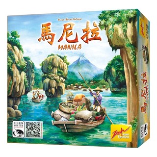 【陽光桌遊】★原價1690★馬尼拉 MANILA 工擺 輕策 繁體中文版 正版桌遊