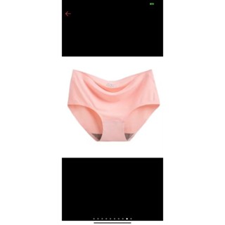 橘色尺吋XL冰絲涼感無痕運動女內褲