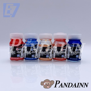 (Pandainn) E7 E7模型漆 AC系列 模型漆 硝基漆 魂動紅 魂動橘 法拉利紅 寶藍 模型專用