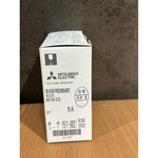 三菱 NF30-CS 2P 3A.5A.10A.15A.20A.30A