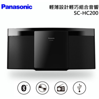 限時優惠 私我特價 SC-HC200-K【Panasonic 國際牌】 輕薄設計輕巧組合音響