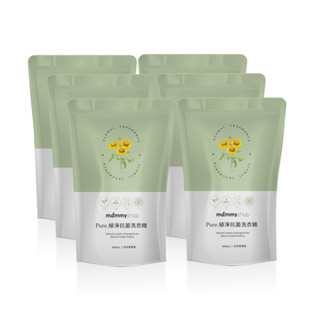 【媽咪小站】PURE 植淨抗菌洗衣精800ml補充包 6入組