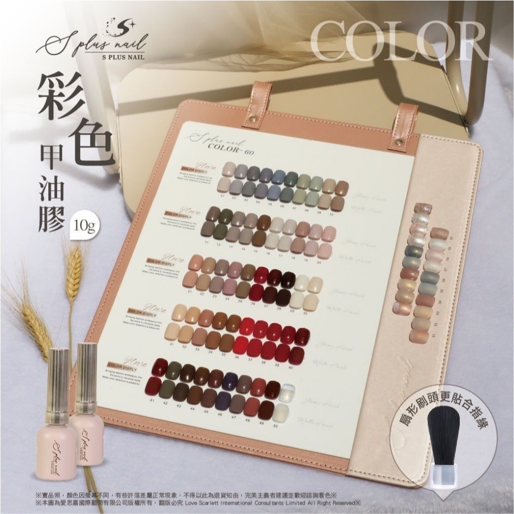 【S+】免清建構膠 【免清可蹭粉建構】 【隔日到貨】 底膠 上層 封層 功能膠 色膠 建構膠 延長膠 延甲膠 美甲