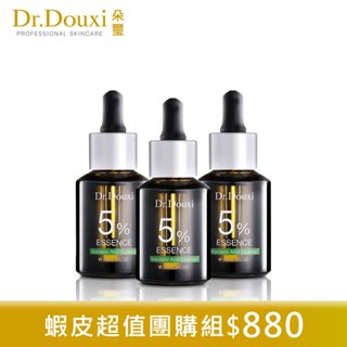 Dr.Douxi 朵璽 杏仁酸精華液5% 30ml 3入組 官方旗艦店