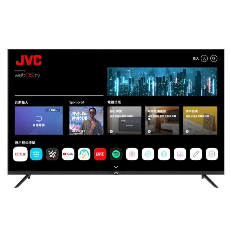 JVC 75吋蘋果認證4K HDR飛輪體感連網液晶顯示器(75TG)