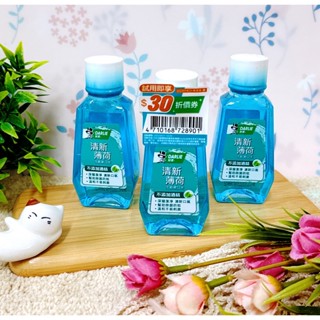好來 DARLIE 清新綠茶漱口水 無酒精配方 50ML 贈品標 漱口水