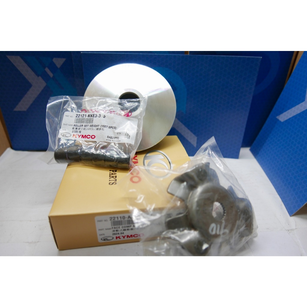 黑豹 光陽正廠 前驅動盤 雷霆S 125 雷霆S150 RACING MAN 前普利 盤 壓板 普立珠 三件組