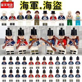 現貨🔥 海盜人偶 積木人偶 積木公仔 海軍人偶 潛水員 士兵人偶 加勒比海 M8037 水手 神鬼奇航 兒童玩具 Y1