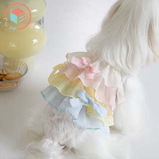 🌟臺灣出貨xCUBESTORE🌟 蛋糕裙 寵物衣服 貓咪衣服 狗狗 寵物用品 狗衣服 比熊 貴賓 衣服 狗狗裙子 貓咪裙
