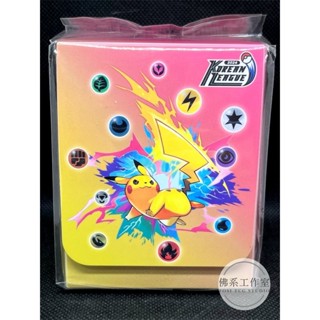 萬卡坊 / 寶可夢 PTCG 韓國 韓版 皮卡丘 韓國聯盟賽 卡盒 卡片收納盒 未拆封