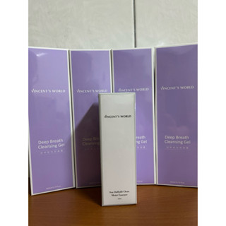 【現貨】文森先生 2024年度限量版 原來如紫 深呼吸洗卸凝露 300ml
