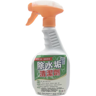 [除水垢清潔劑]1加侖/500ml超級乾淨