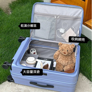 9:1上掀式行李箱 前開行李箱 可擴充 20吋登機箱 杯架TSA海關鎖 密碼箱 24吋 26吋28吋大容量旅行箱 拉桿箱