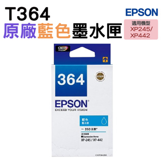 EPSON 364 T364 T364250 原廠墨水匣藍色