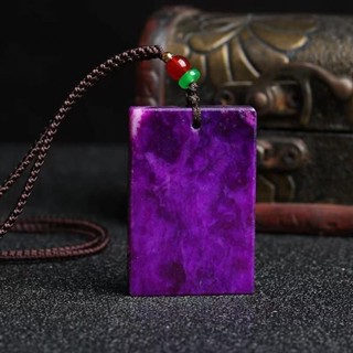 【可開證書】天然舒俱萊項鍊 南非天然稀有舒俱徠石無事牌吊墜 皇家紫蘇紀石方牌吊飾毛衣鏈 開運招財招貴人平安納福項鏈繩