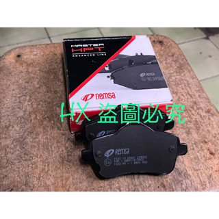 保時捷 CARRERA 997 西班牙🇪🇸 REMSA 來令片 煞車皮