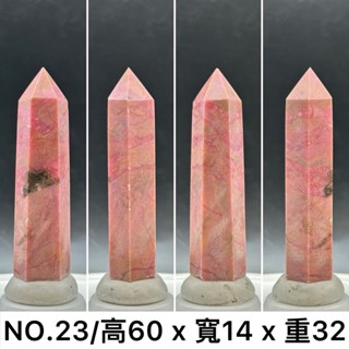 【VAZASAR】24H 嚴選 天然 薔薇石 薔薇輝石 晶柱 稜柱 擺件 婚禮小物