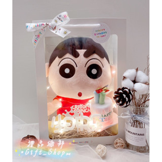 【禮品總部】現貨|實拍 蠟筆小新娃娃 正版 12吋 蛋糕蠟筆小新 蠟筆小新玩偶 小新玩偶抱枕 禮品袋 小葵娃娃 小白娃娃