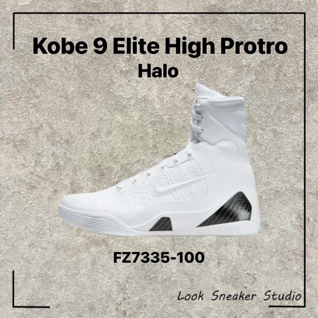 路克 Look👀 Nike Kobe 9 Protro 高筒 九代 白 黑 籃球鞋 柯比 男女鞋 FZ7335-100