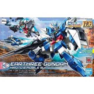 [Uni模型] 現貨 萬代 HGBD:R 1/144 #001 EARTHREE GUNDAM 地球3式鋼彈 鋼彈創鬥者