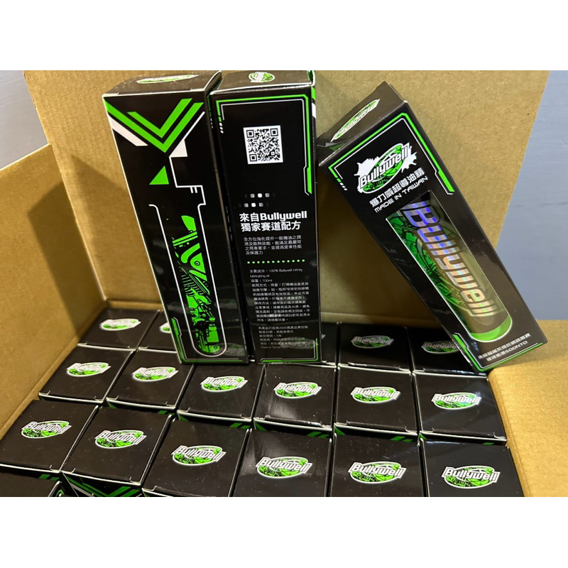 Bullywell 爆力威機油 爆力威超導油精