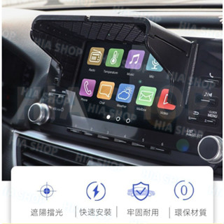 汽車擋光板 車型通用 車用導航遮陽板 車機遮陽 螢幕遮陽 7~12寸通用遮陽板 GPS遮光罩 遮光板 防反光 降低反光