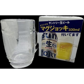 *現貨* 三得利SUNTORY 東洋佐佐木啤酒杯 日本啤酒杯 330ml