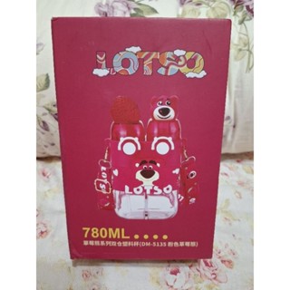 全新商品 正版授權雷標 迪士尼 皮克斯 TOY STORY玩具總動員 LOTSO 草莓熊系列雙倉塑料杯 780ml 現貨